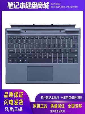 全新Dell/戴爾Latitude 7320 Detachable K19M平板二合一磁吸鍵盤
