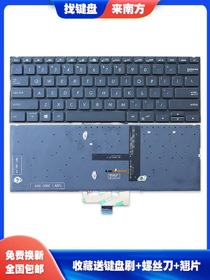適用華碩Zenbook UX433 UX433F U4300F UX434F 筆記本鍵盤C殼