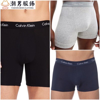 凱文克萊 高品質 Calvin Klein Boxershorts 男士平角內褲男士內褲男士內褲棉質柔軟短褲男士-潮男服飾