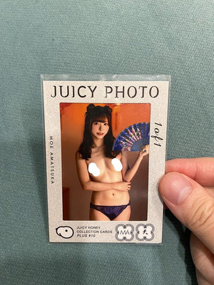 2021 juicy honey plus10 天使萌 主題照片卡 （Ｄ）