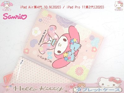 優惠 平板卡通皮套 平板保護套 正版授權 HelloKitty iPad Air第4代 A2072 保護套 保護殼 皮套