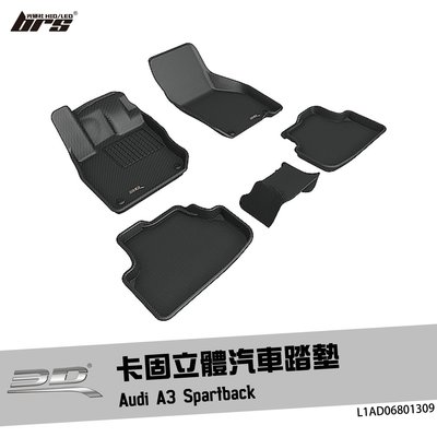 【brs光研社】L1AD06801309 3D Mats 卡固 立體 汽車 腳踏墊 奧迪 A3 Sportback 5門
