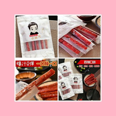 JK+3 🇹🇼台灣獨家品牌🌟小時光🌟厚切豬肉條-經典4口味(禮袋組賣場)_220320