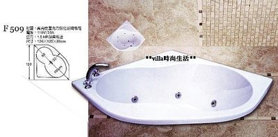 --villa時尚生活-- f-509 120*120*h:60 cm上崁式五角圓弧浴缸(空缸)