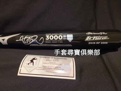 全新現貨～ Mizuno Pro 鈴木一朗 3000安 簽名 紀念球棒 ICHIRO