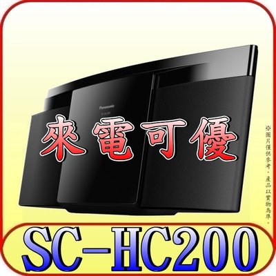 《三禾影》PANASONIC 國際 SC-HC200-K 床頭音響 20W【支援CD/藍芽/USB/FM】