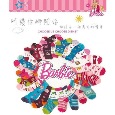 Colorful DAY MATTEL Barbie三D光柵30款MIT棉襪15~18cm女孩小童短襪親子112402