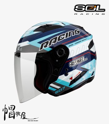 【帽牧屋】SOL SO7 極速先鋒 四分之三罩安全帽 內藏鏡片 內襯全可拆洗 3/4罩 半罩 藍/灰白藍