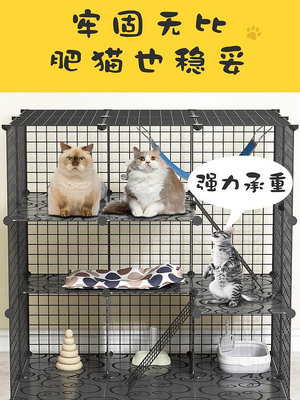 貓籠貓籠子家用室內超大自由空間貓咪窩房子貓舍小型號雙層三層貓別墅