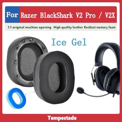 Tempestade 適用於 Razer BlackShark V2 Pro V2X  耳機套 頭戴式耳機保護套 冰感耳