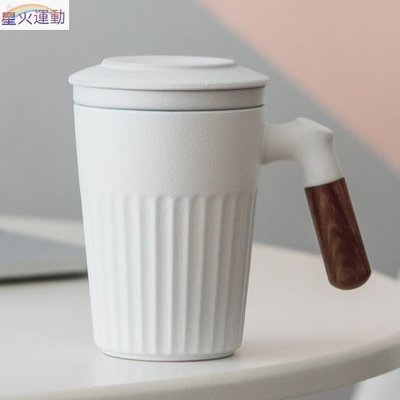 【熱賣精選】茶器馬克杯泡茶杯帶過濾帶蓋茶水分離日式定制家用辦公室陶瓷木柄杯子容量320毫升