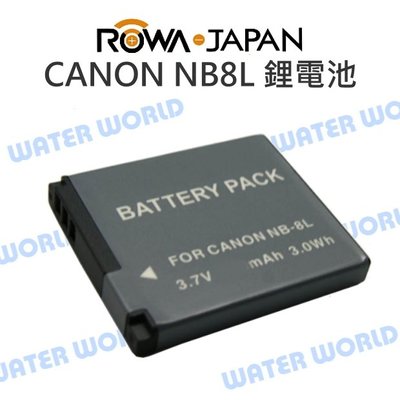 【中壢NOVA-水世界】ROWA 樂華 CANON NB8L DB-NB8L 鋰電池 電池【一年保固】