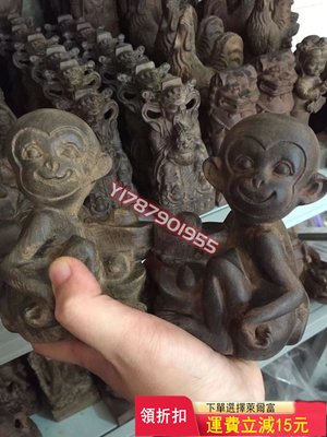 越南沉香木猴子送財一對起拍價 老木雕 木製品 竹雕擺件【麒麟閣】27342