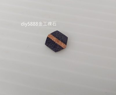 特價 金工 裸石 黑石&金砂石 紫   B73