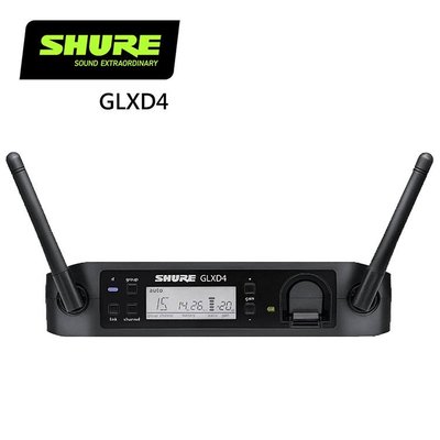 SHURE GLXD4 數位無線單頻道接收機-原廠公司貨