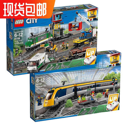 眾誠優品現貨 LEGO CITY 樂高城市 60197 客運火車 60198 貨運火車 LG1360