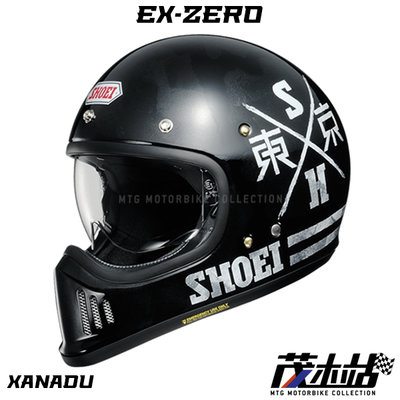 ❖茂木站 MTG❖ 公司貨 SHOEI EX-Zero 山車帽 越野 全罩安全帽 內藏鏡片。XANADU TC-5