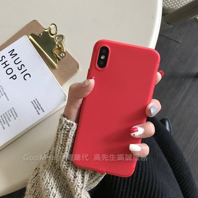 GMO 3免運 iPhone 7 4.7吋 微磨砂TPU 防滑 紅色 軟套手機套手機殼保護套保護殼