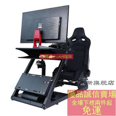 賽車模擬器座椅PNS全套賽車模擬器方向盤支架座椅G29T300法拉利羅
