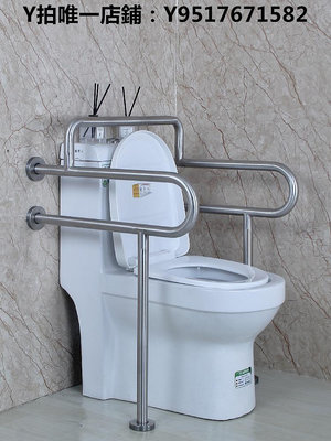 浴室扶手 老人無障礙衛生間廁所防滑馬桶座便器不銹鋼扶手安全欄桿把手