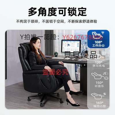 沙發椅 真皮老板椅帶電動按摩辦公椅可躺舒適久坐商務電腦椅家用午休座椅