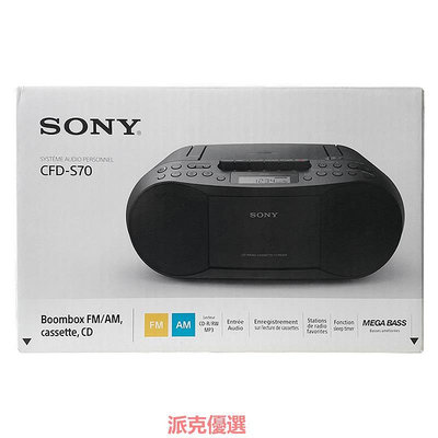 精品Sony/索尼CFD-S70復古CD播放器磁帶錄音機FM收音機音響一體機220V