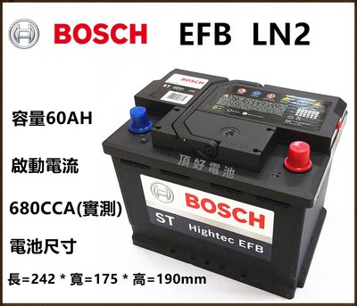 頂好電池-台中 BOSCH LN2 EFB 免保養汽車電池 怠速啟停系統 柴油車款 DIN60 L2 56224