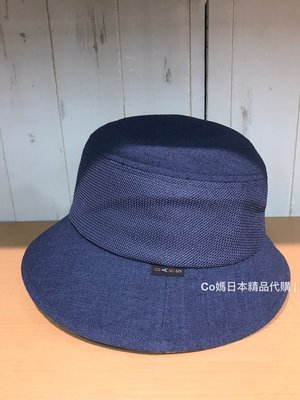 Co媽日本代購 日本製 日本正版 DAKS 經典格紋 抗UV帽 一共有三個顏色 防曬 遮陽帽 帽子 帽