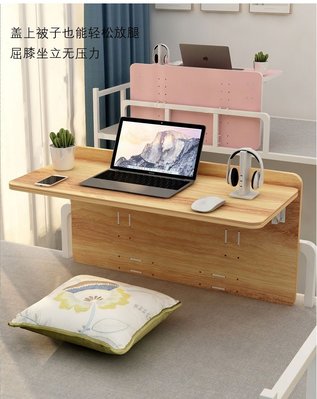 PDD佩多彩大學生宿舍床上桌上鋪側邊桌子懸空書桌下鋪床頭可折疊-促銷