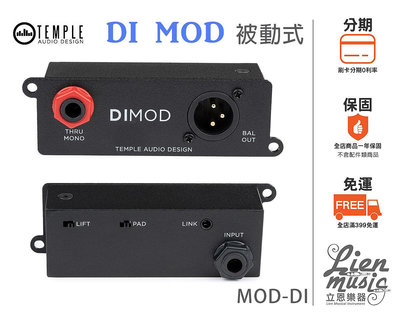 『立恩樂器 效果器專賣』TEMPLE AUDIO DI MOD MOD-DI 被動式DI BOX DIMOD
