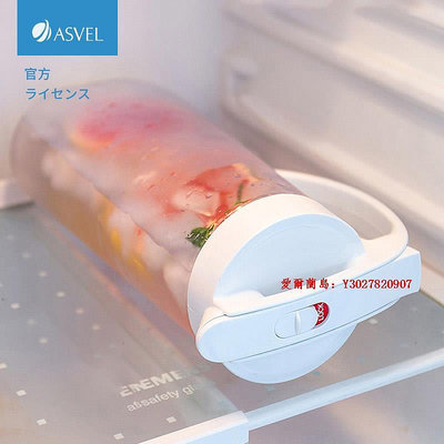 愛爾蘭島-日本ASVEL冷水壺 家用密封涼水壺食品級耐高溫冰箱水壺冷泡涼水杯滿300出貨