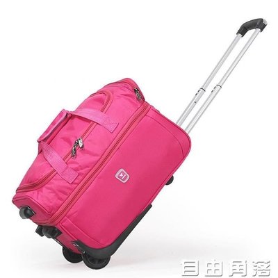 【熱賣精選】王子坊手提拉桿包女學生超大容量旅行包男短途輕便行李包帆布箱袋