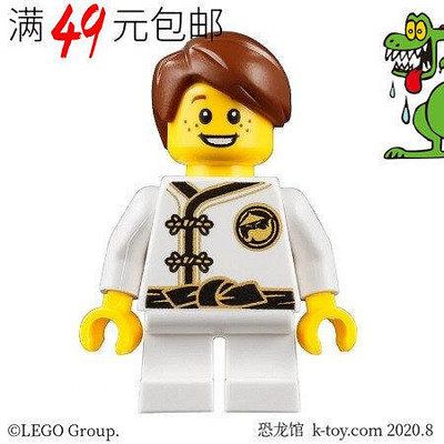 創客優品 【上新】LEGO樂高 幻影忍者大電影人仔 njo438 尼爾森 70657 忍者城碼頭 LG746