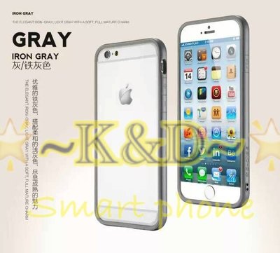 G-CASE iPhone6 (4.7) 隱形邊框 邊框 塑膠邊框 鐵灰框配灰邊