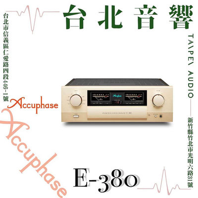 Accuphase E-380 | 全新公司貨 | B&amp;W喇叭 | 新竹台北音響  | 台北音響推薦 | 新竹音響推薦