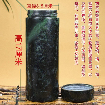 天然墨玉玉碗藏玉藥王石茶杯茶具橄欖綠隕石磁性碗筷玉石玉器 BLSJ23787