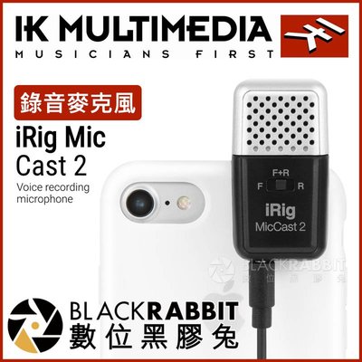 數位黑膠兔【 IK Multimedia iRig Mic Cast 2 麥克風 】 iPhone 安卓 手機 直播收音