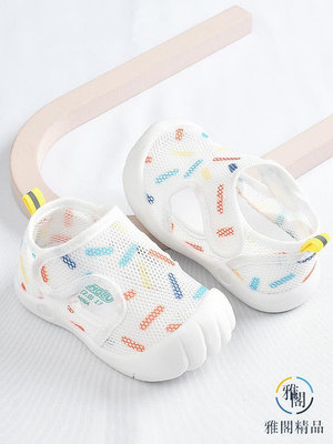 寶寶涼鞋男夏季學步鞋0一1-2歲嬰兒防滑軟底嬰幼兒網鞋女寶寶鞋子.