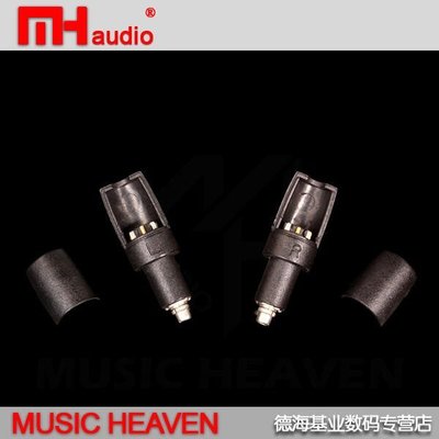 音樂配件Music Heaven MH-NH121 SRH1840 SRH1540 SRH1特價