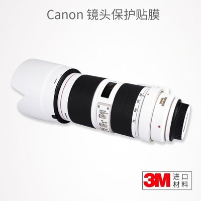 美本堂適用佳能EF70-200/2.8 II/III 代鏡頭保護貼膜貼紙3M