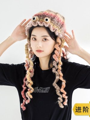 【熱賣精選】搞怪章魚水母帽手工DIY編織鉤帽子毛線團自制材料包熱銷