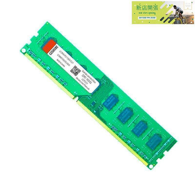 【現貨】金芝 全新單條 DDR3 1333 1600 8G 16G臺式機 電腦內存條 記憶體 AMD主板專用