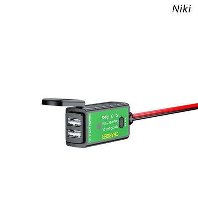Niki neva* 防水5V 2.1A摩托車USB充電器SAE轉USB適配器，帶ON / OFF開關