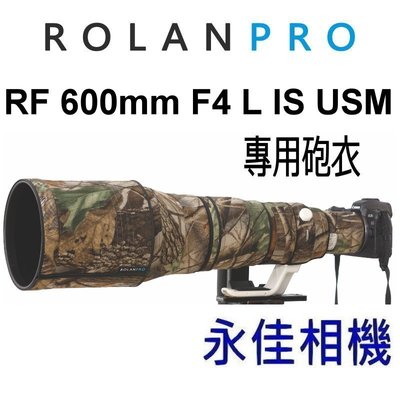 永佳相機_大砲專用 迷彩砲衣 炮衣 RF 600mm F4 L IS USM (2)