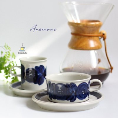 拉花杯Arabia Anemone 藍海葵 北歐芬蘭中古杯 手繪拉花咖啡杯寬口茶杯-雙喜生活館