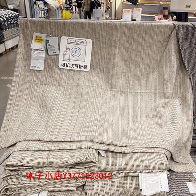 【熱賣精選】客廳地毯沙發毯正品IKEA宜家提普赫德平織地毯客廳沙發茶幾毯臥室床邊毯北歐地墊