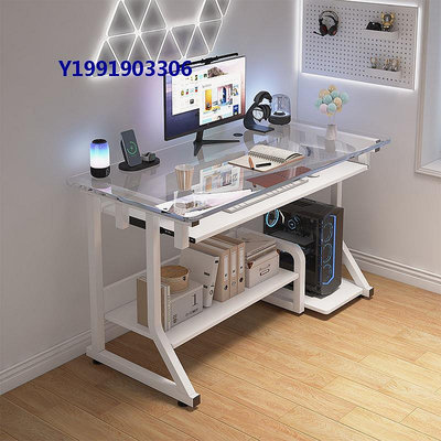 電腦桌臺式家用電競桌鋼化玻璃辦公臺學生學習書桌寫字桌臥室桌子