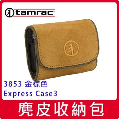 美國第一品牌 Tamrac 3583 Express麂皮磁扣式 收納包 相機包 附背帶 可腰掛工具袋 行動電源袋 附發票
