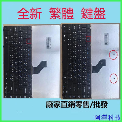 安東科技Acer 宏碁Aspire 3820 3820TG 3820TZ 3820ZG 3820TZG 4560G 筆電 鍵盤