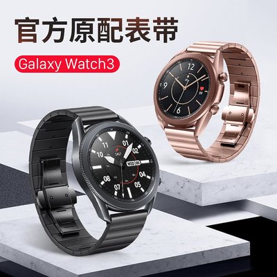 gaming微小配件-三星galaxy watch3手表表帶active2表帶46mm不銹鋼三星watch3 41mm/45mm蝴蝶扣金屬表帶-gm